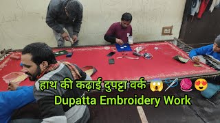 Duppta Embroidery Work Star Hard Work Team Karigar