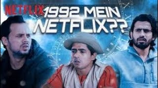 1992 mein Netflix??  #R2H #shorts #youtube #youtubeshorts #reels #like #share