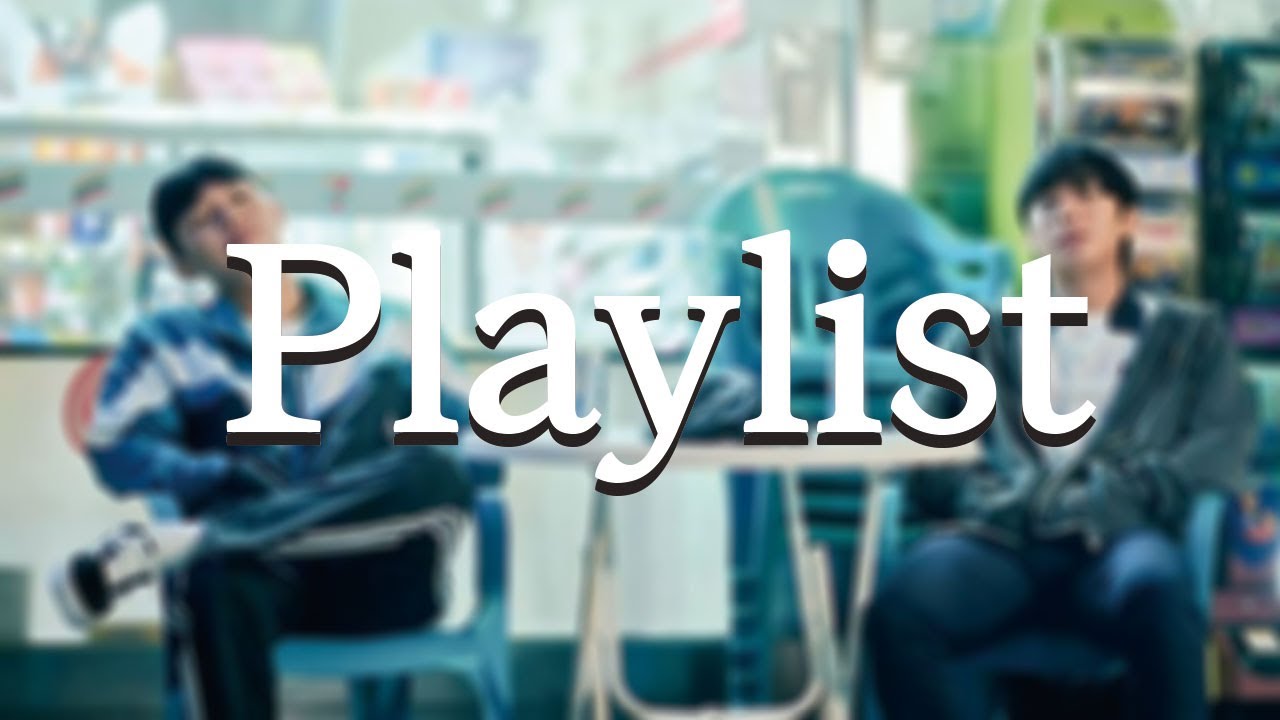 [𝖯𝗅𝖺𝗒𝗅𝗂𝗌𝗍] 약한영웅 수호시은 플레이리스트