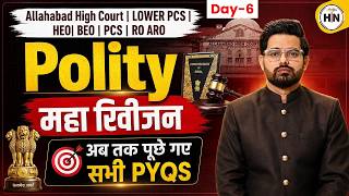 Polity Maha Revision | Complete PYQs for RO ARO/PCS/AHC/HEO & BEO-6 | One Shot Revision Abhishek Sir