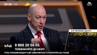 Гордон: Каждую пятницу перед воскресным вече на Майдане происходили события, подогревающие протесты