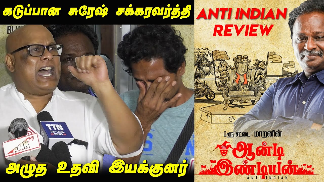 Suresh Chakravarthi - CPI Mutharasan review Blue Sattai 's Anti Indian movie review tamil talkies
