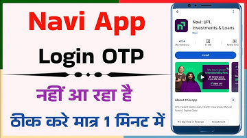 Navi App Login OTP Nahi Aa Rahi Hai? Yeh Settings Karo | OTP Not Received Problem Fix 2025