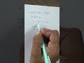 Series Tricks in Gujarati | સ્પર્ધાત્મક પરીક્ષા માટે શ્રેણી ઉકેલવાની સરળ રીત |#shortvideo#shorts