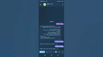 اقو بوت اختراق حسابات التواصل الاجتماعي 