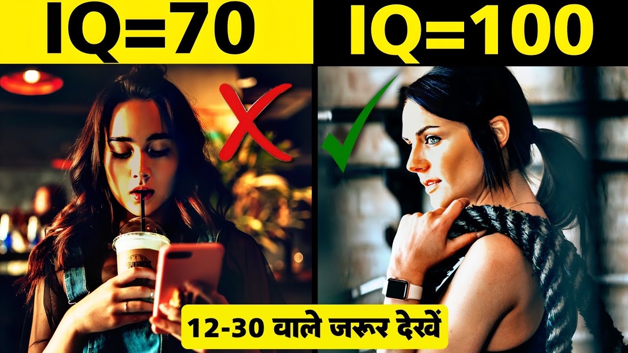 💪Young, Active और Sharp Brain | 3 Habits | Psychology Facts - YouTube