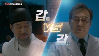 TVCF 광고제작 중소기업광고영상[광동 녹황당 황칠 ver.A-60s]