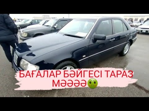 Интернет тараз