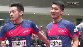 T.T彩たま VS 岡山リベッツ ノジマTリーグ2018-2019シーズン  2018年12月22日(土) ウイング・ハット春日部【卓球 Tリーグ公式】