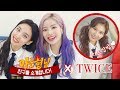 TWICE’s Tzuyu Is An Adorable Wholesome Angel As She Explains How She Felt About “Knowing Bros”