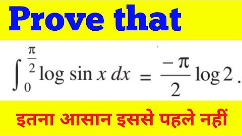 Integration of logsinx || Most Important Question || Bihar Board || 12th Exam