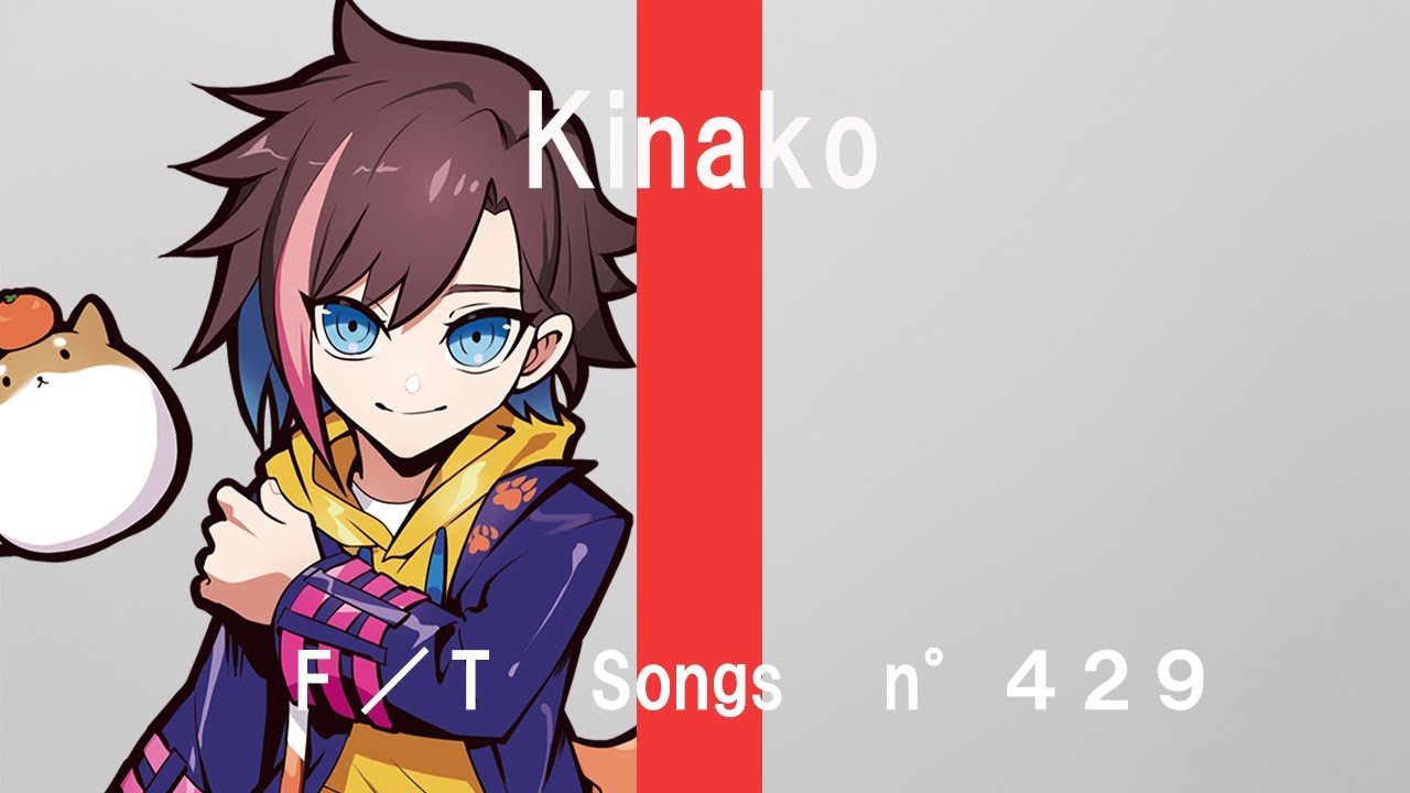 【LOL】きなこ音頭集（ミュージカル含む）( kinako/ きなこ切り抜き/LeagueOfLegends)