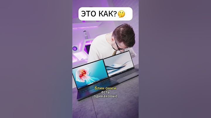 🤩 Перед вами 19-дюймовый ноутбук — Zenbook Duo (2025)! Пользуйтесь! 🚀