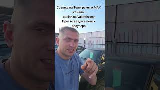 8⃣9⃣8⃣8⃣1⃣3⃣7⃣9⃣5⃣3⃣2⃣Г. Краснодар, ул. Ростовское шоссе 28/3