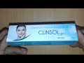 Clinsol Gel - Clindamycin Phosphate & Nicotinamide Gel कील मुहांसों के लिए ( Hindi )