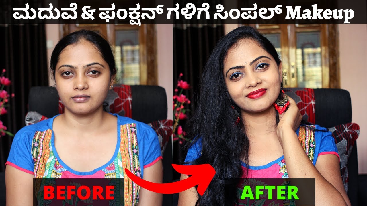 oily Skin ಇದೆಯಾ? makeup ತುಂಬಾ ಹೊತ್ತು ಇರ್ತಾ ಇಲ್ವಾ? Simple & Long Lasting makeup Tips for Oily Skin