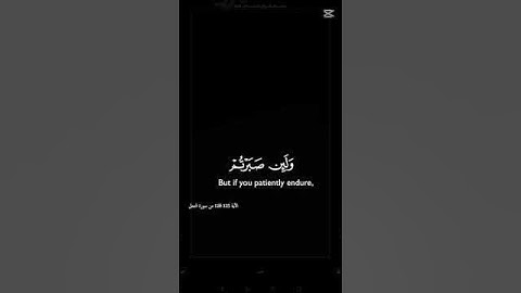 قران كريم بصوت جميل #اكسبلور#قران_كريم #قران_كريم_ارح_سمعك_وقلبك