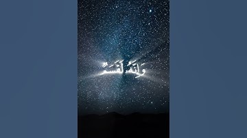 #القارئ الشيخ محمد صديق المنشاوي رحمه اللَّه 🌹🫀🎧 #quran #محمد_صديق_المنشاوي