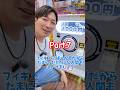 パート7㊙️5万円勝負‼︎絶対当たるロッカーガチャ #ゲーセン