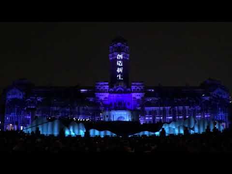 大地頌-走馬燈.完美落地（亂彈阿祥）-2