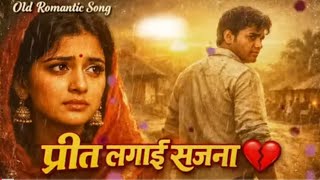 Tujh sang preet lagai sajana      hindi new song darad bhara geet wed song