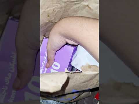 New McDonald's BTS
