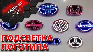 LED подложка для шильдика