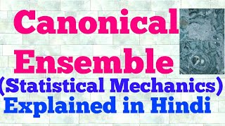 Canonical Ensemble in Hindi