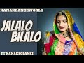 Jalalo bilalo ||ft.kanaksolanki || new Rajasthani dance 2023||kanakdanceworld||rajasthanisong