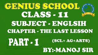 CLASS 11 || ENGLISH || THE LAST LESSON || PART 1