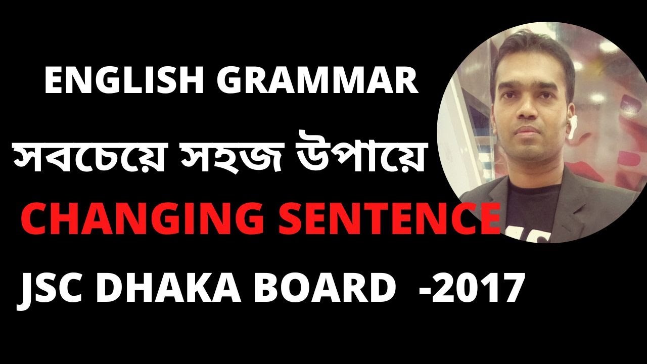 Changing Sentence | Dhaka Board -2017  |  Changing Sentence System academic care