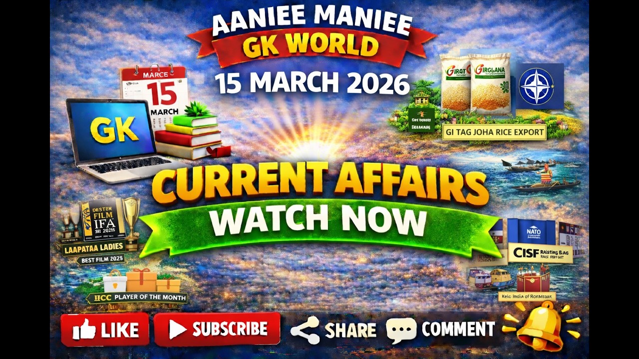 15 March 2026 Current Affairs | Today Current Affairs | Important GK ...