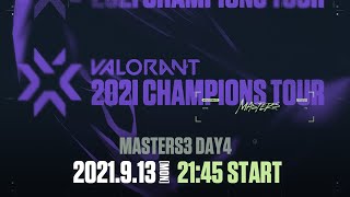 VCT Stage 3 - MASTERS BERLIN Day 4