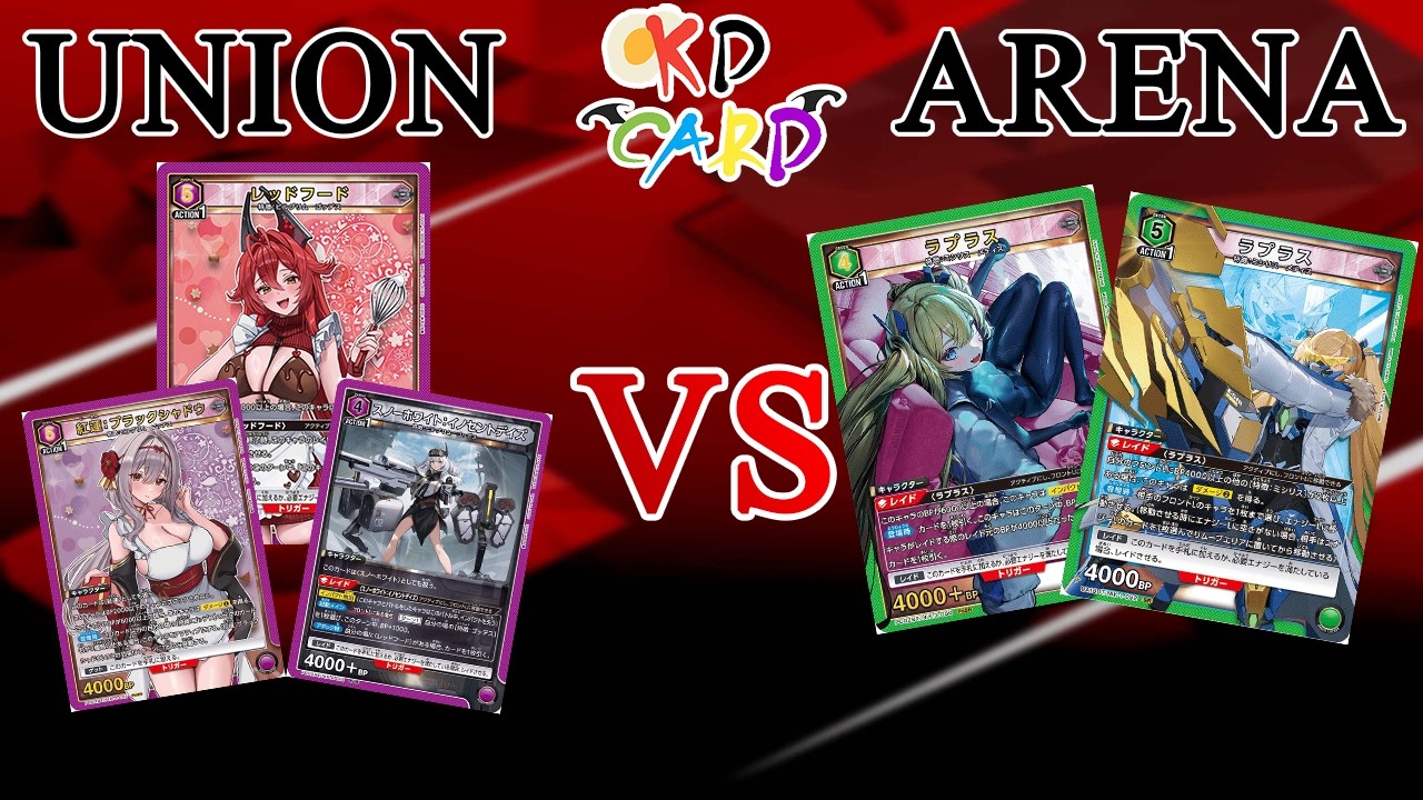 Union Arena NIKKE (Purple) VS NIKKE (Green)