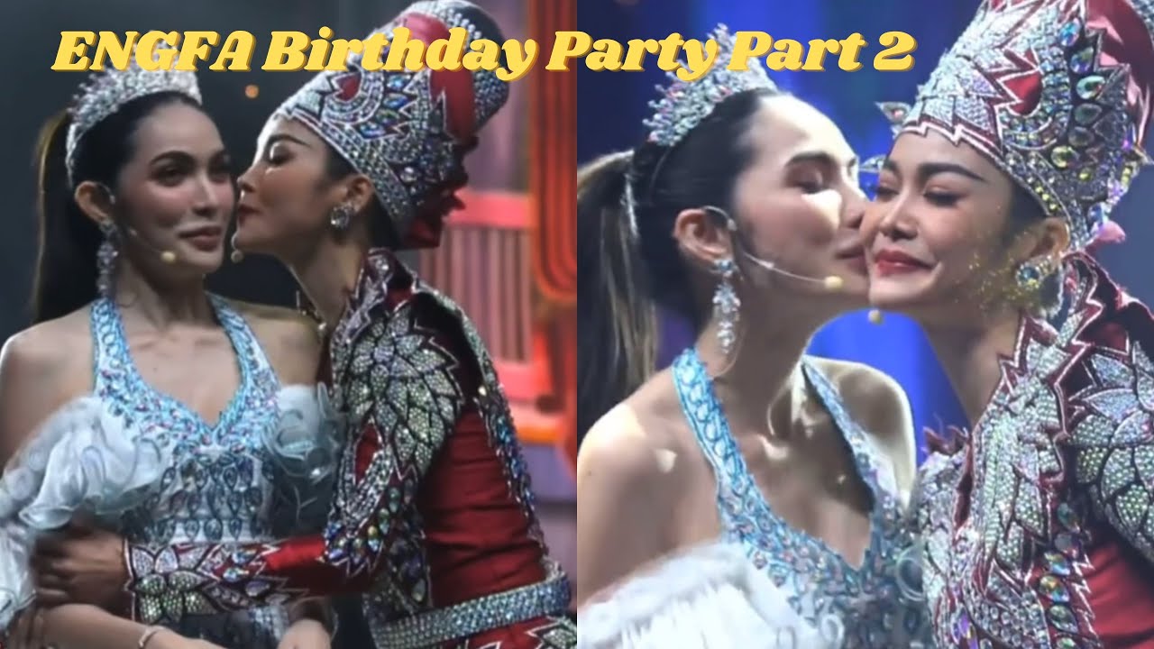 ENGFA Birthday Party: Full Part 2 พระนางหอมแก้มกัน#อิงฟ้าวราหะ #charlotte #อิงฟ้ามหาชน #englot