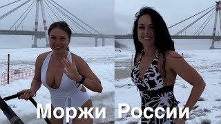 Моржи России. Купание в проруби. Советы моржей для начинающих. Череповец.