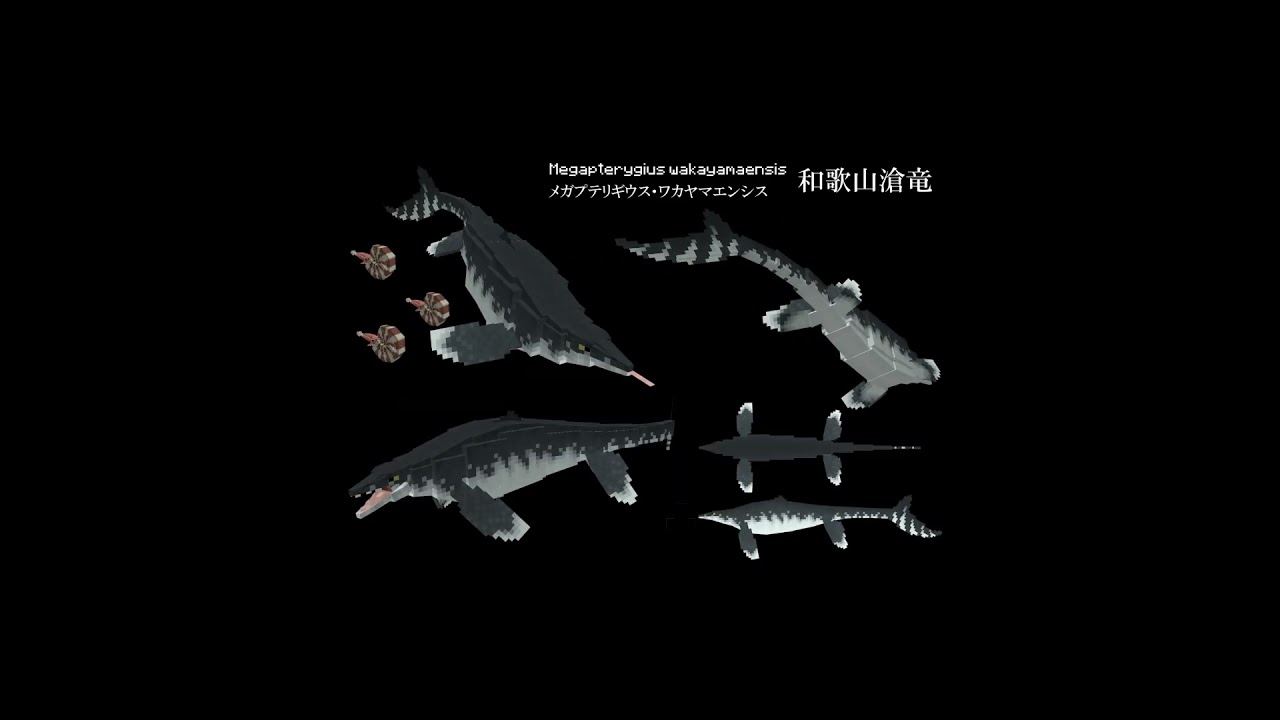 Prehistoric nature: Upcoming Four Realms update