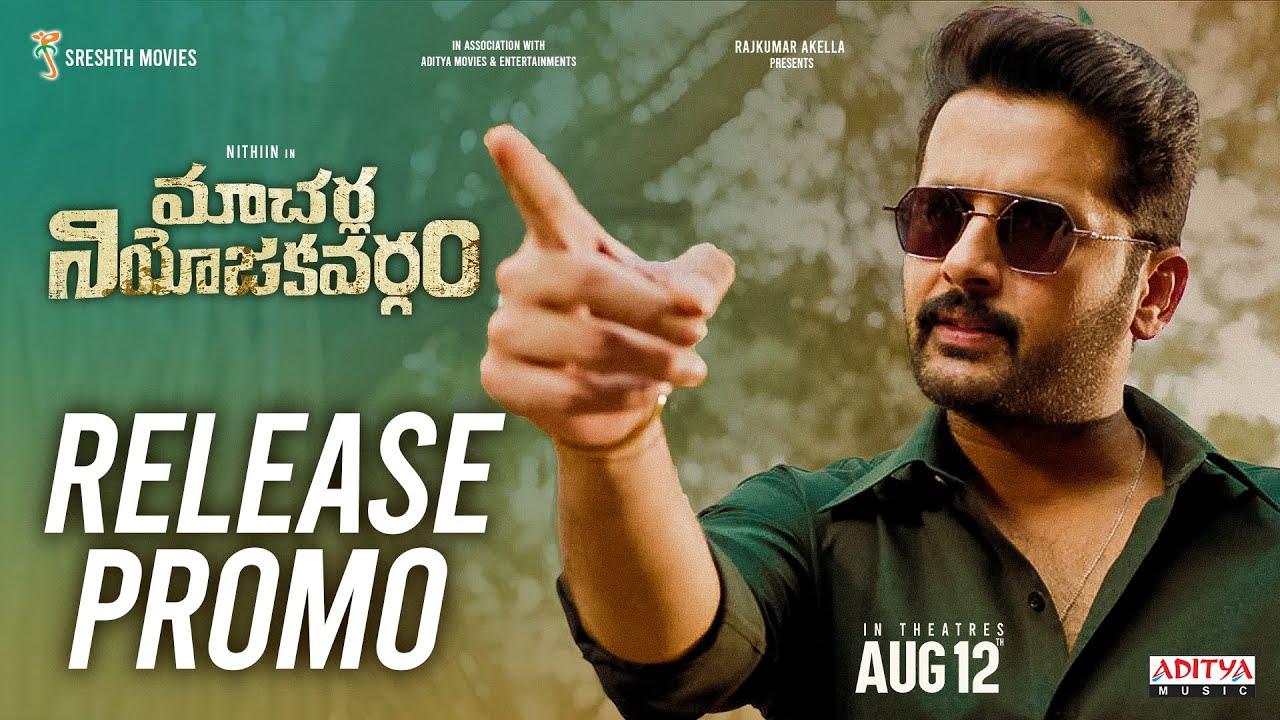 Macherla Niyojakavargam Release Promo 2 | Nithiin | Krithi Shetty | Shekhar Reddy | Sreshth Movies
