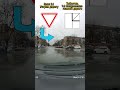 Когда при повороте налево НЕ НУЖНО ПРОПУСКАТЬ ВСТРЕЧНЫЕ АВТОМОБИЛИ? #вождение #пдд #соблюдениепдд