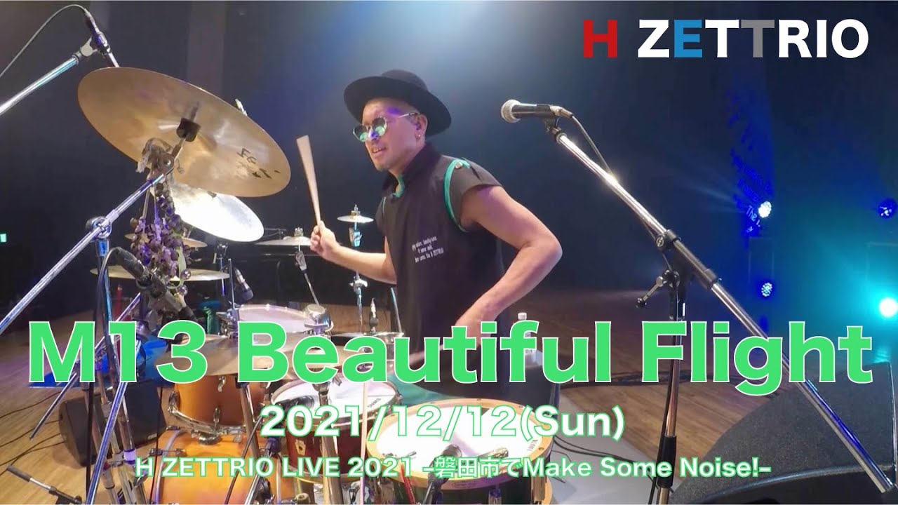 LIVE映像】H ZETTRIO / Beautiful Flight [H ZETTRIO LIVE 2021 –磐田