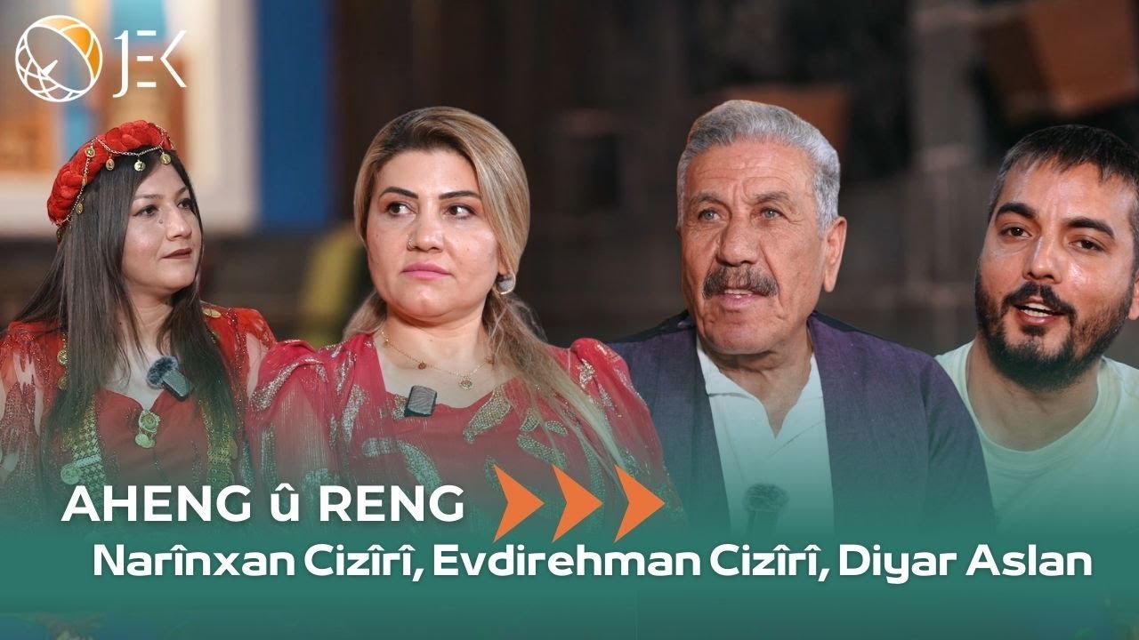 Aheng û Reng - Narînxan Cizîrî, Evdirehman Cizîrî, Diyar Aslan