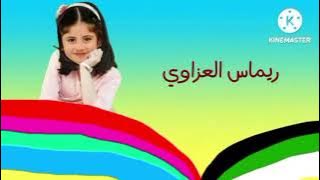 إعلان حفل اطفال ومواهب في الكويت 2010 عيد الفطر