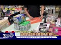 車手慘了!提領詐騙贓款獲利5萬多元 卻遭判全賠4835萬元｜TVBS新聞 @TVBSNEWS01