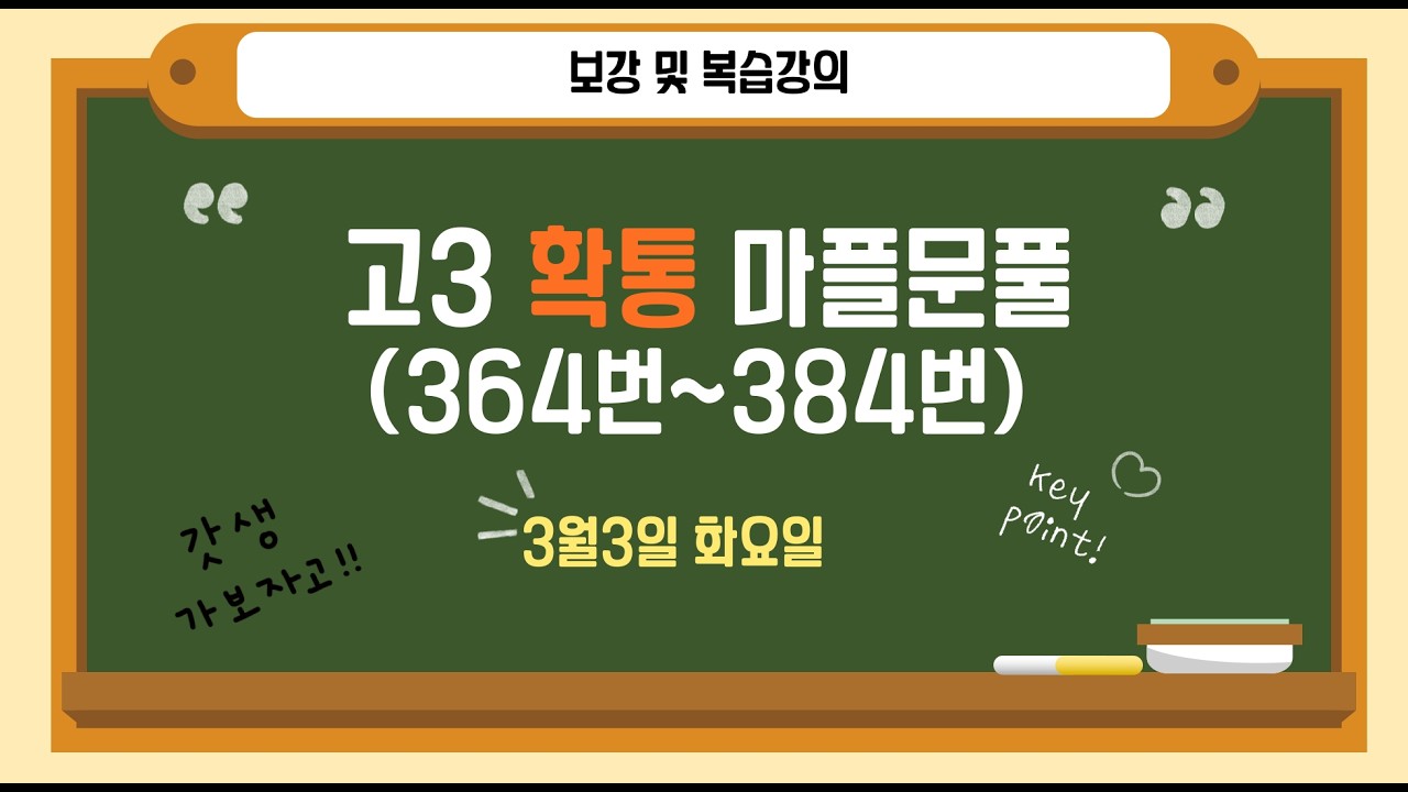 2026년 3월 3일