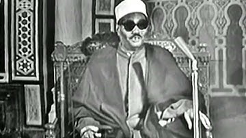 ما تيسر من سورة المؤمنون الشيخ عبد العزيز علي فرج رحمه الله