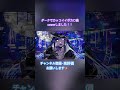 【cover】バグマジック/shade様 #shorts #歌ってみた #cover