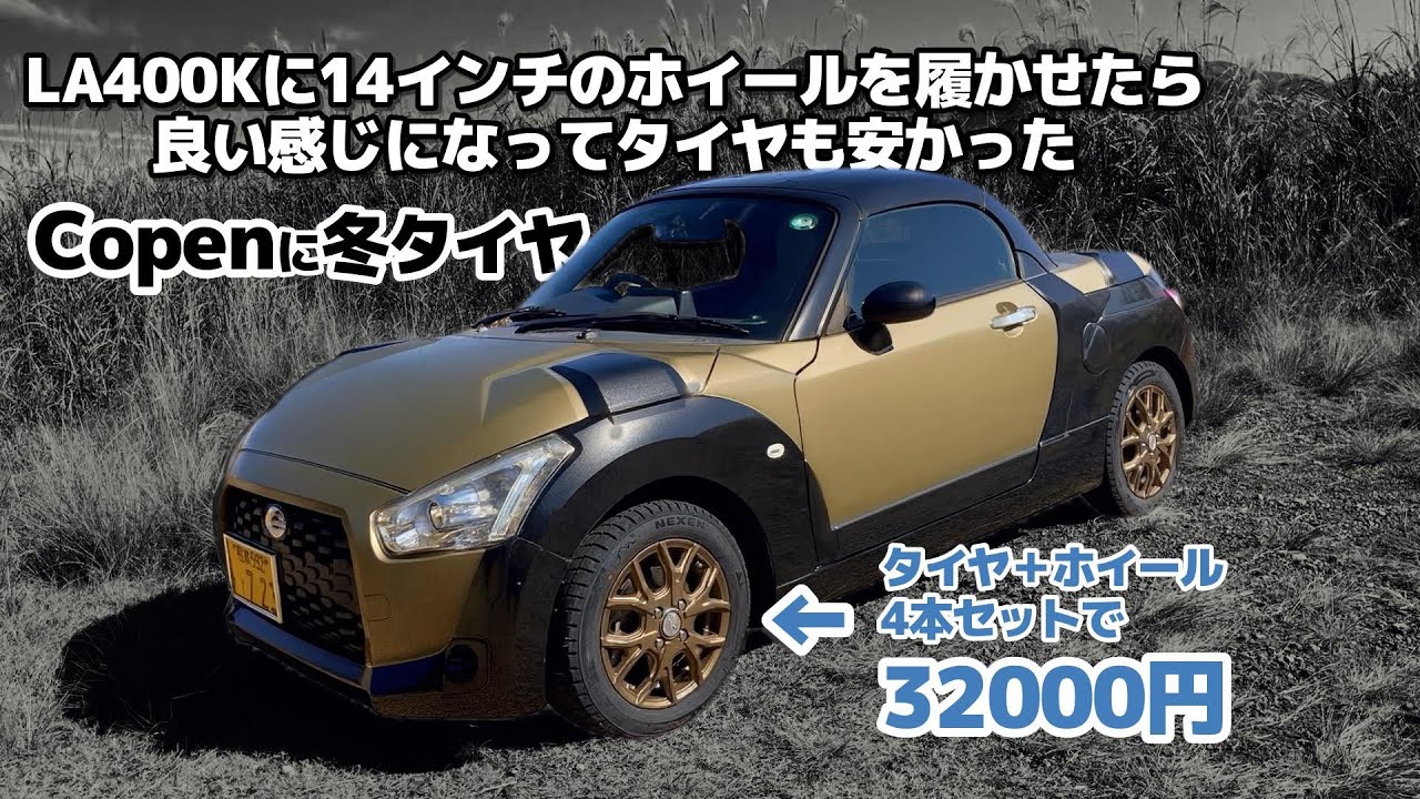 冬タイヤ グッドイヤー（GOODYEAR） NX bZ4X ソルテラ 18インチ 中古ホイール