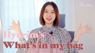 [4k][ENG] 혜림의 What's in my Bag ! 👛 (협찬X, 광고X, 내돈내산)