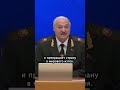 Почему слова Соболенко о мире перечеркивает Лукашенко? #рб #кремль #лукашенко #спорт #Соболенко