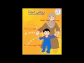 ريــــــاض الجنه نقطة حسنةomas لأنشودة الرائيد في المخيم